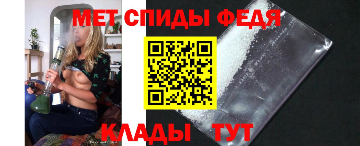Вязники  АМФ  Вход с VPN  АМФЕТАМИН  АМФЕТАМИН Premium 