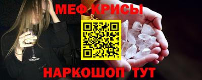 прущая мука Кунгур