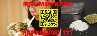 прущая мука Кунгур