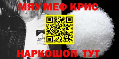 мдма Кумертау