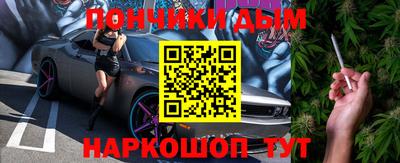прущая мука Кунгур