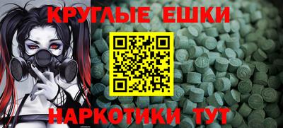 мдма Кумертау