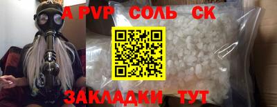 дмт Кулебаки