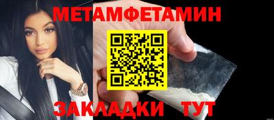 мдма Кумертау