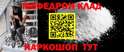 мдма Кумертау