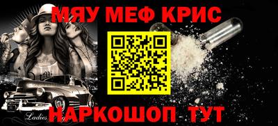 мдма Кумертау