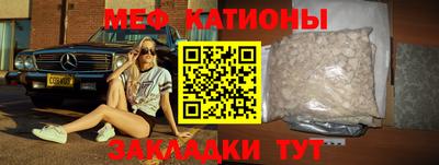 прущая мука Кунгур