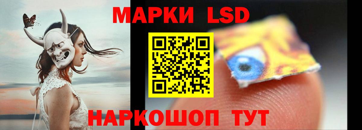 LSD-25 экстази  ЛСД экстази кислота  Лсд 25 экстази ecstasy  Вход с VPN  Вязники 