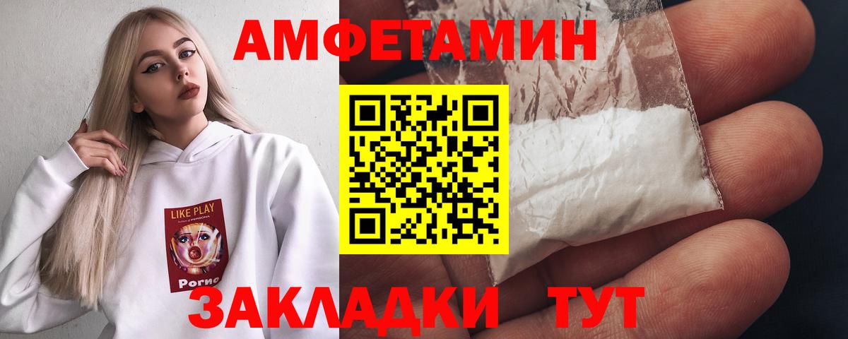 МЕТАМФЕТАМИН кристалл  МЕТАМФЕТАМИН кристалл  Вязники  Вход с VPN 