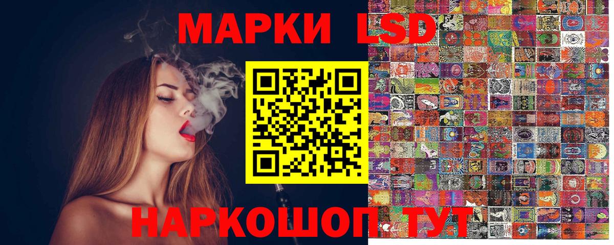 Наркотические марки 1,5мг Вязники