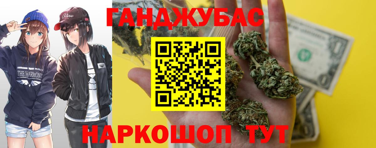 Конопля ГИДРОПОН  Каннабис планчик  Вязники  Каннабис гибрид  Вход с VPN 